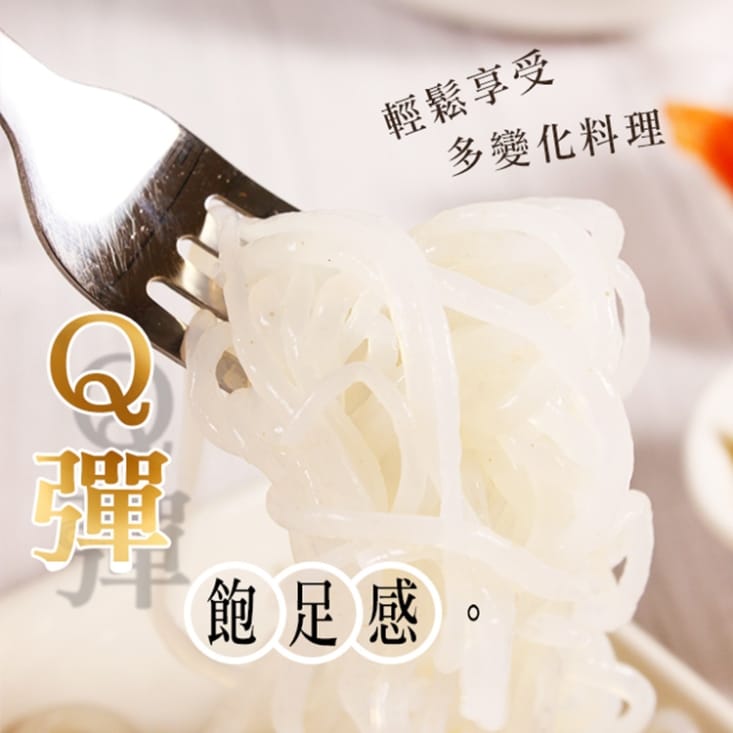 【自由神】低卡蒟蒻麵／蒟蒻板360g(固形物180g)