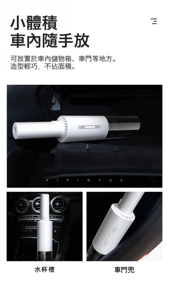 手持無線家車兩用吸塵器