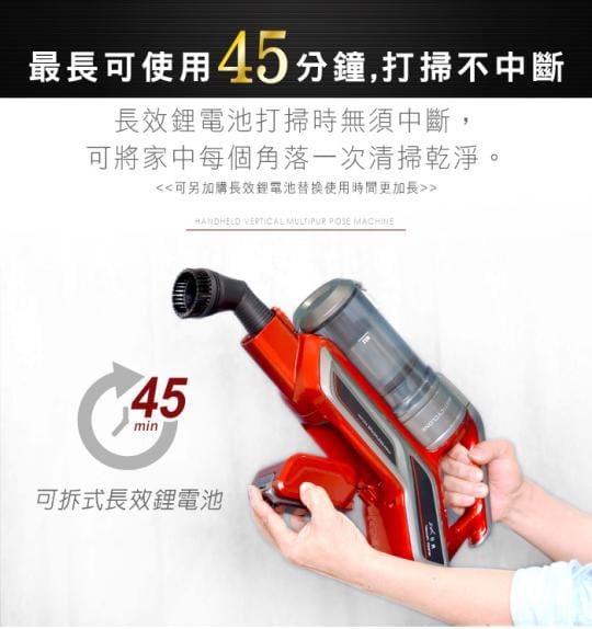 【日虎】無線智能吸塵器JT-1112.