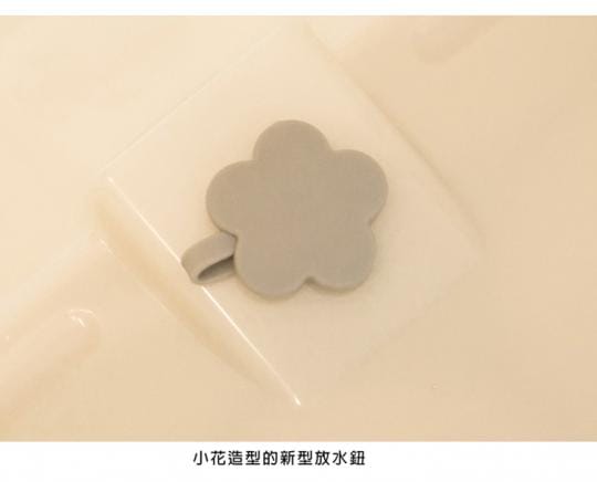 秋冬限定~《真心良品》省水泡澡桶186L贈泡腳桶1入組