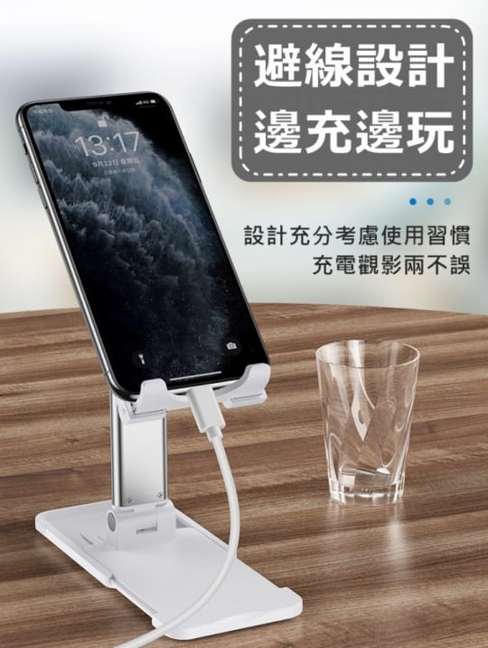 全升級折疊平板手機支架