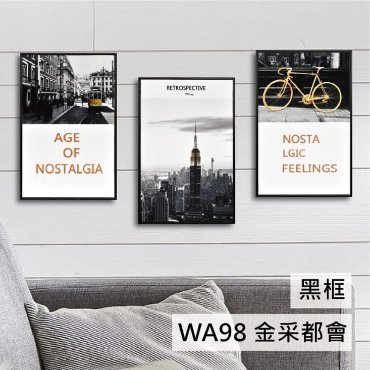 TROMSO北歐生活板畫有框畫 -19x29三幅一組晶鑽畫/綠葉粉紅動物海洋都會