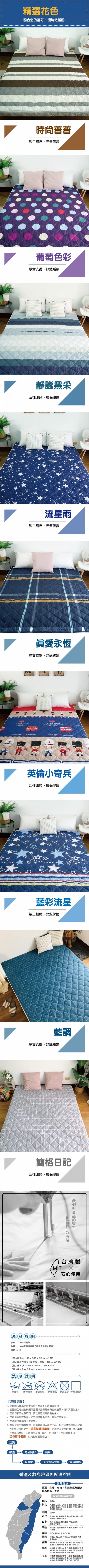 MIT超厚實透氣12cm純棉日式床墊