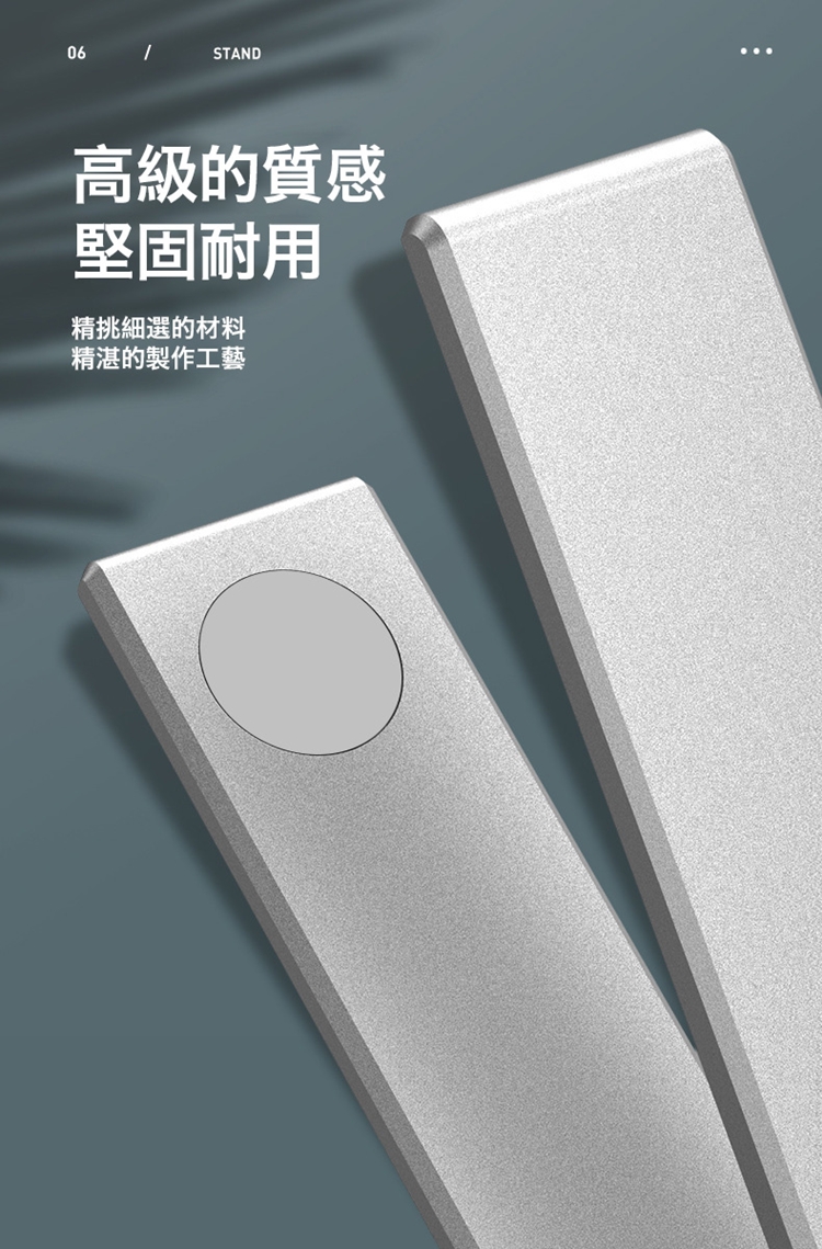 超薄磁吸可折疊手機支架