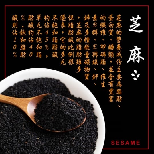 黑芝麻糕年節伴手禮盒