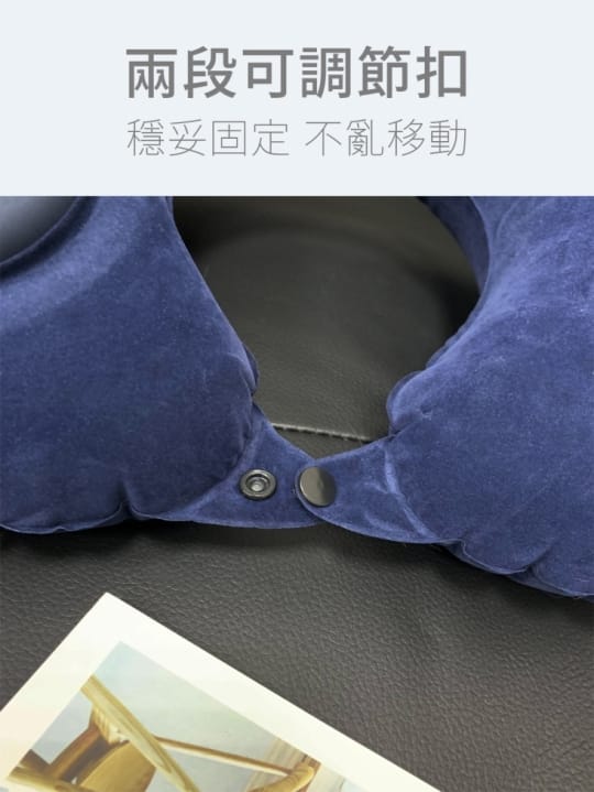充氣枕 旅行長途飛行 按壓自動充氣枕頭便攜頸椎吹氣U形充氣頭枕