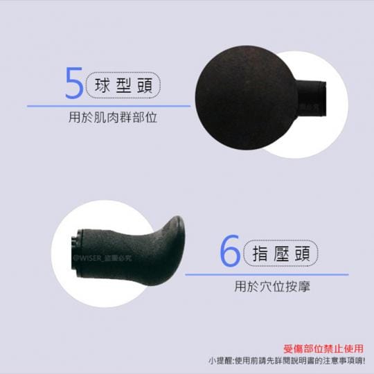 【SUPA FINE勳風】TURBO無線震動筋膜槍按摩器 HF-G3965