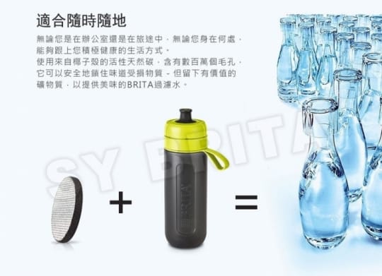 【德國BRITA】Fill&Go Active 運動濾水瓶600ml(四色可選)