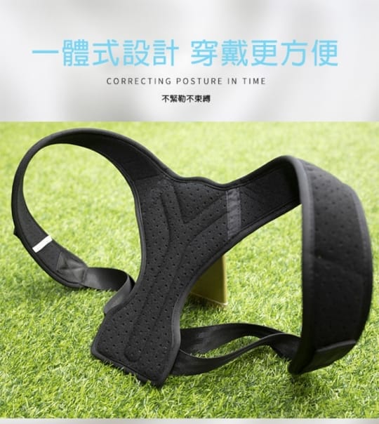新升級不勒肩挺背防駝背矯正帶