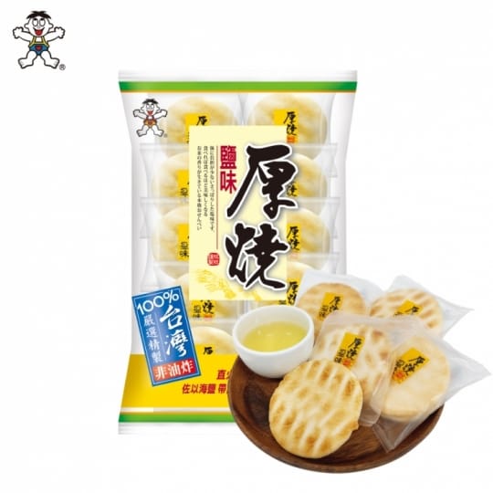 旺旺經典素食箱