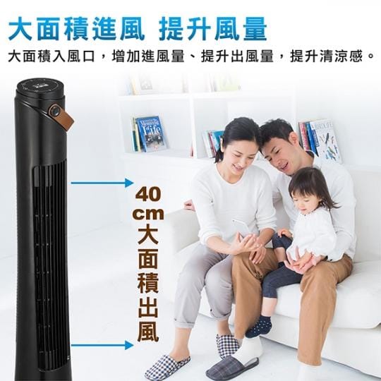 超強瞬風大廈電風扇