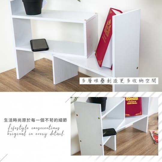 【歐德萊】 巴頓桌上置物架 DT-03 伸縮書架 桌上型書架 桌上型書櫃 桌面書架