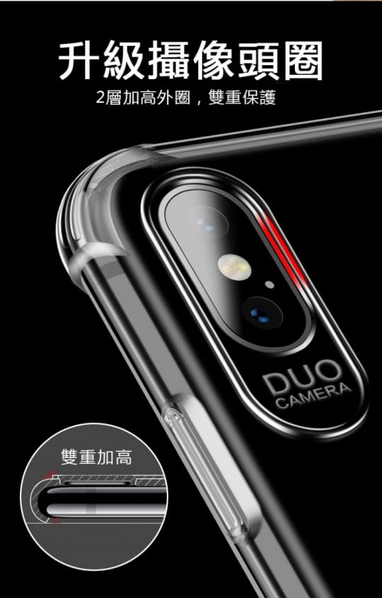 6D防摔氣囊轉音手機殼