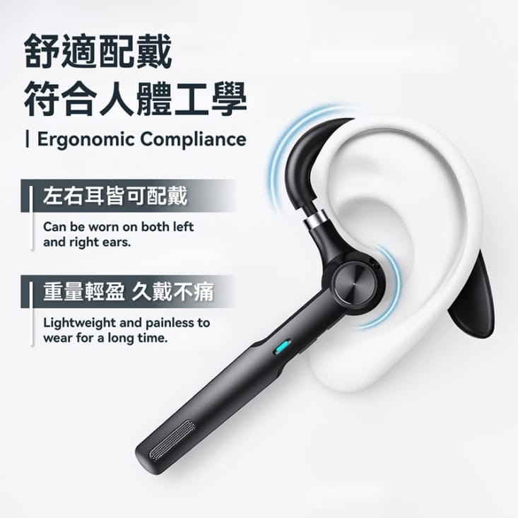 【DTAudio 聆翔】G1單耳通話耳機(無充電盒) 耳掛式 藍牙耳機 商務型