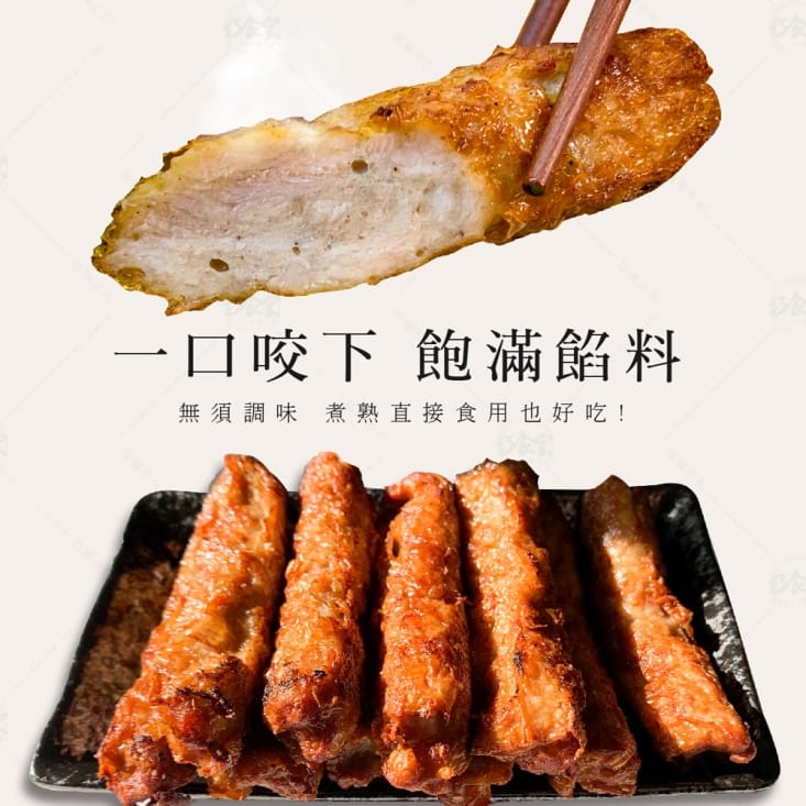 【巧食家】古早味豆皮雞捲(10入/盒)