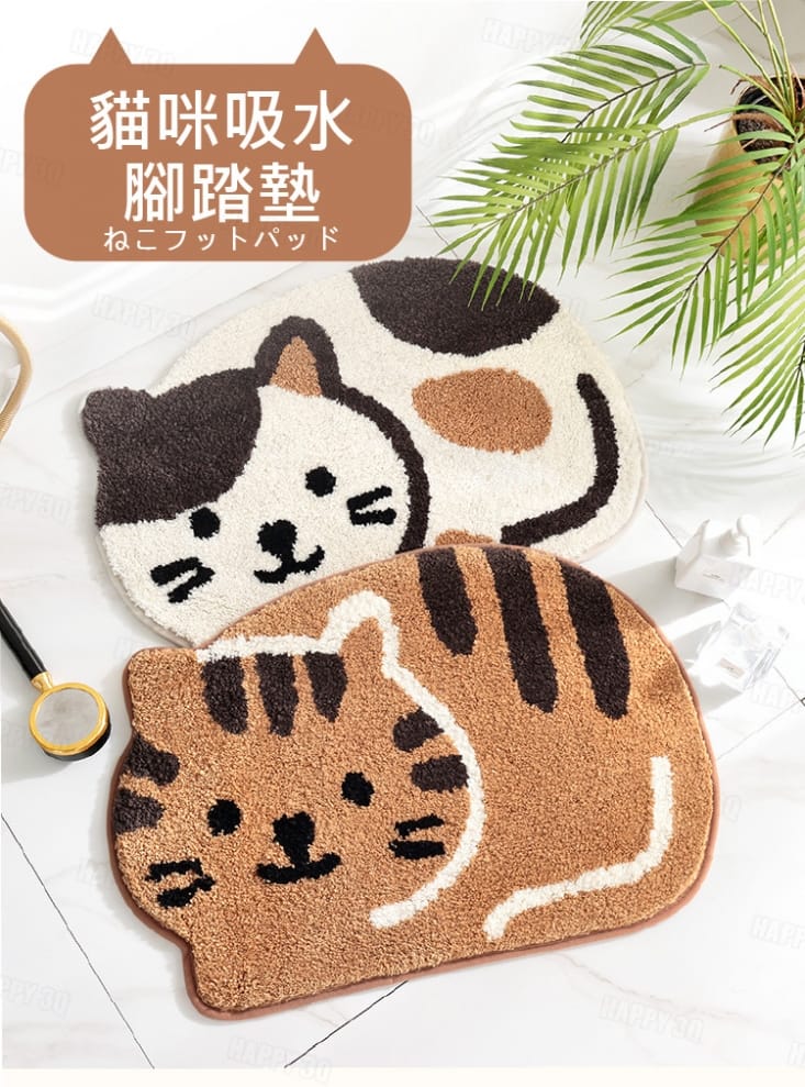 【可機洗/超吸水防滑】貓咪造型吸水墊 卡通動物造型 踏墊 防滑墊 浴室 臥室 門