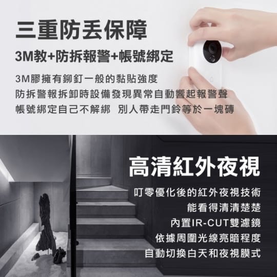 小米(平行輸入)叮零智能視頻門鈴FJ01MLTZ