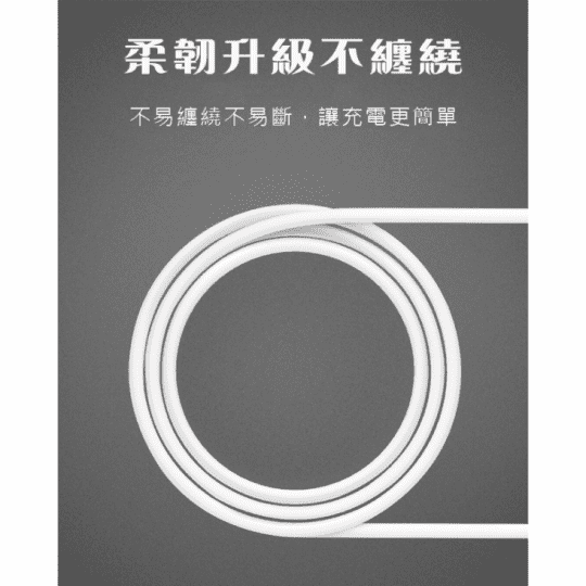 小米有品三合一數據線