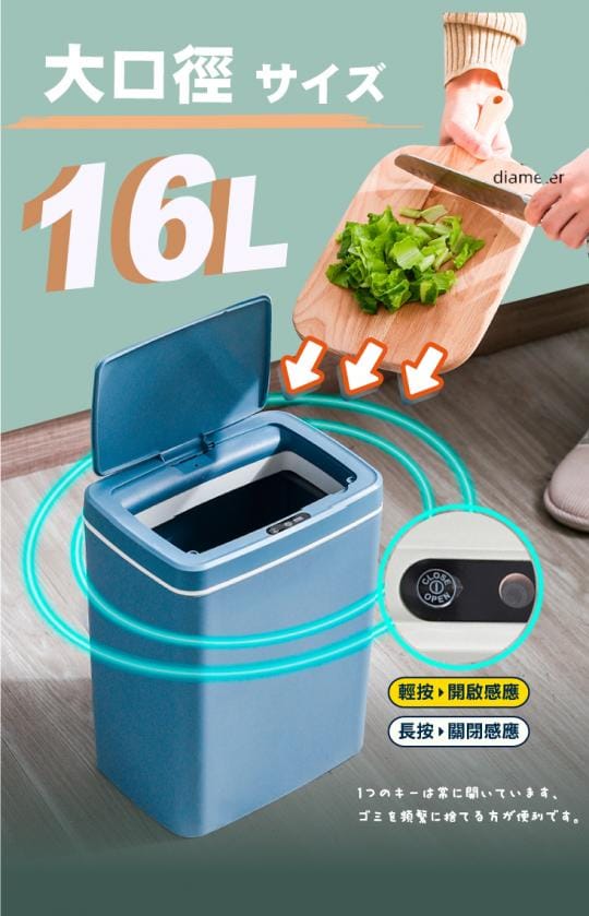 USB充電智能感應垃圾桶 揮手 腳碰 收納 回收 防臭 微電腦 靜音 