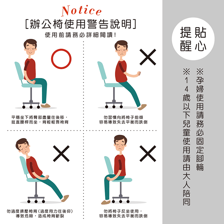 MIT四層多功能階梯椅