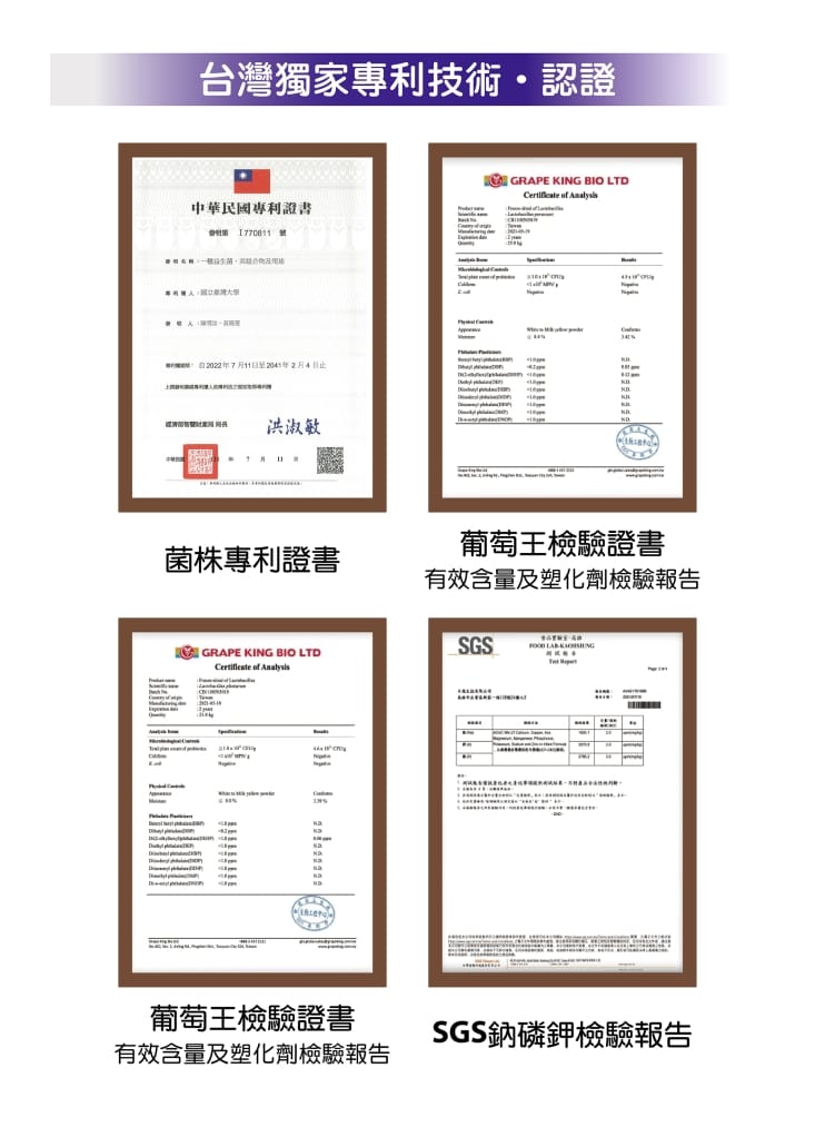 【寶護】昕聖能LM機能益生菌膠囊(30粒/60粒) 低磷納鉀