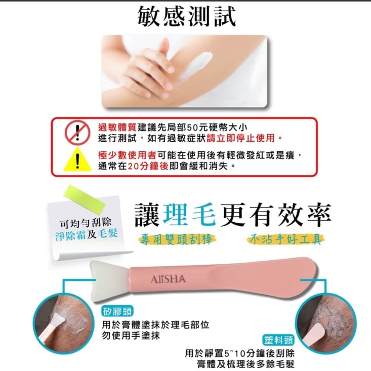 【AliSHA】男仕淨除霜100ml