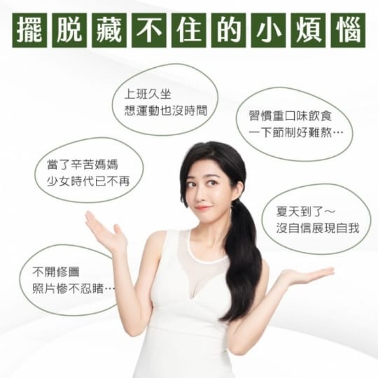 【健康進行式】JoyHui綠纖 黑咖啡代謝沖泡飲