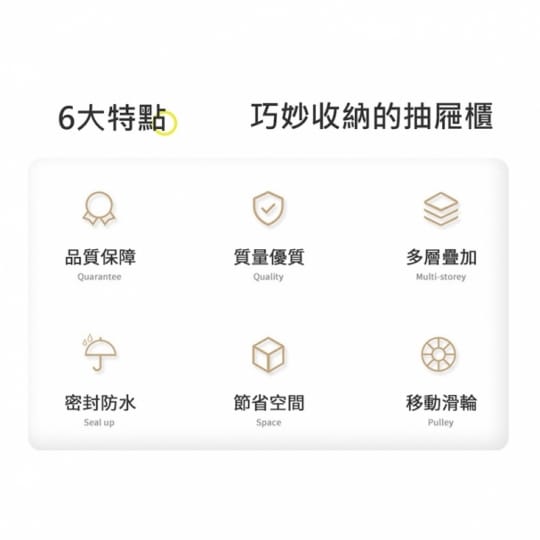 60面寬5層馬卡龍收納櫃