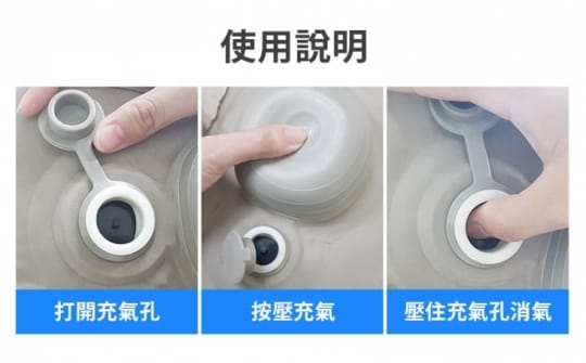 多功能充氣擱腳墊汽車腳墊 充氣抬腿枕
