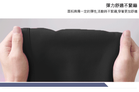 防風防水禦寒衝鋒工作褲