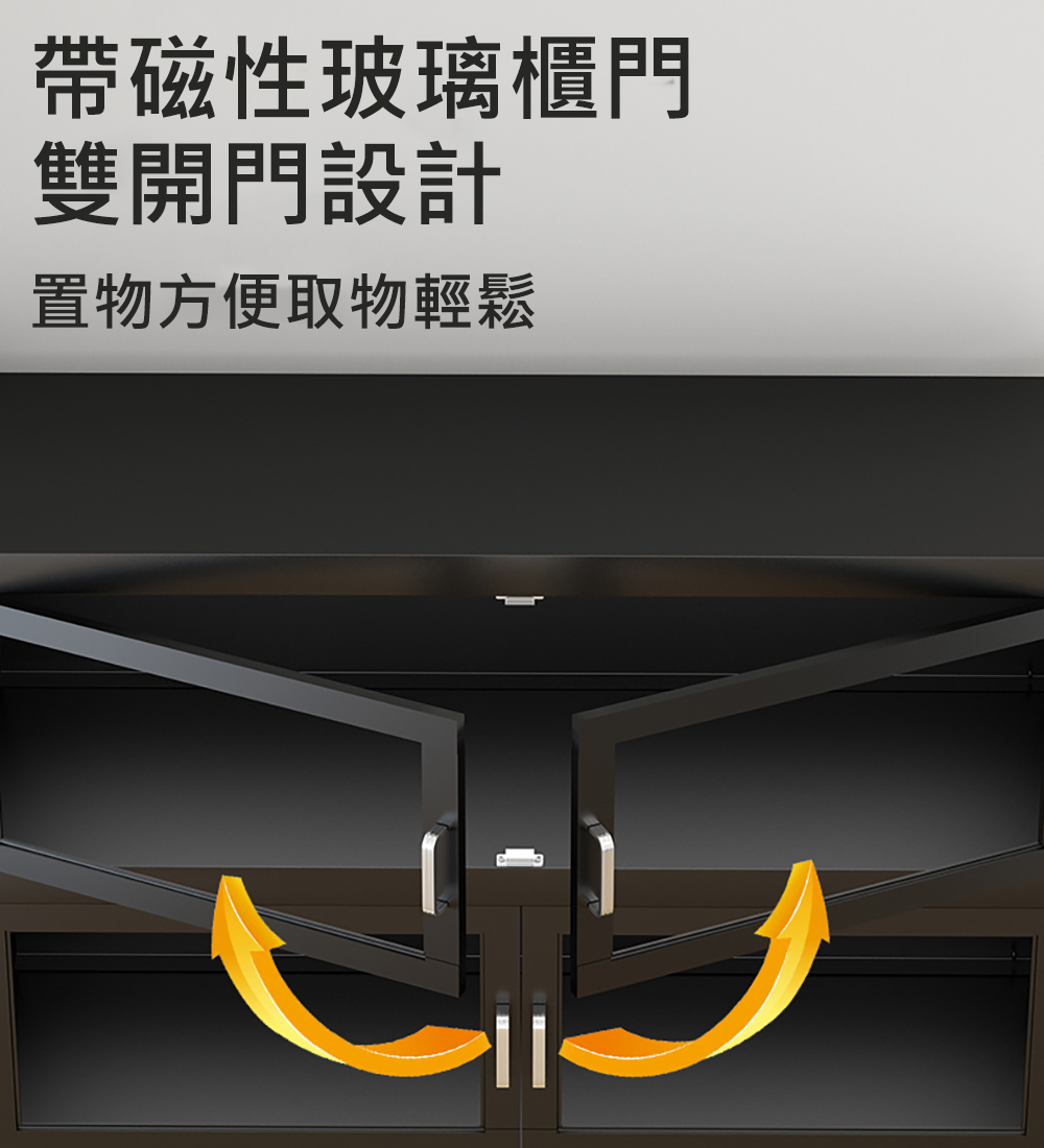 雙開門廚房電器收納櫃