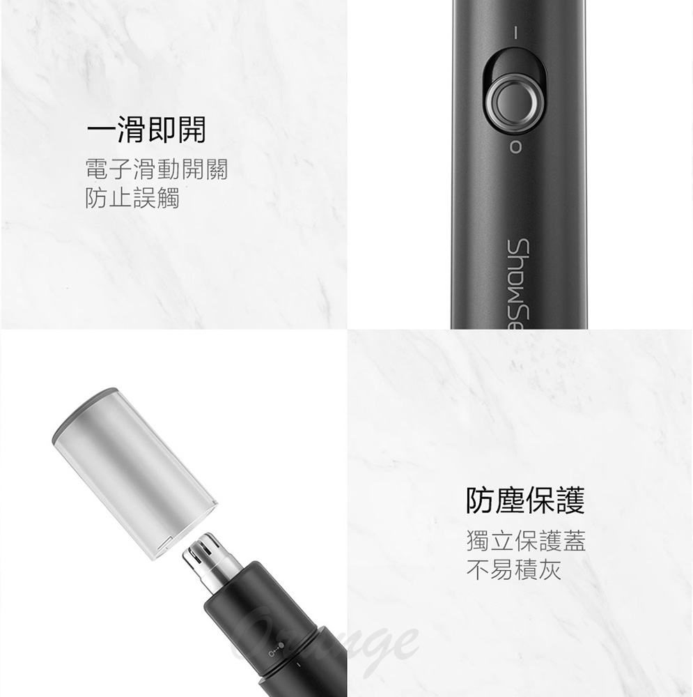 小適鼻毛修剪器
