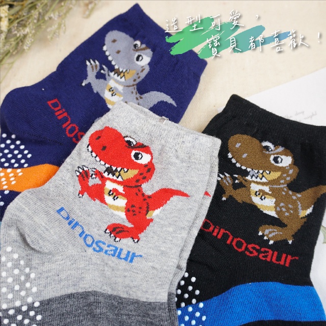 【凱美棉業】MIT台灣製透氣純棉止滑兒童襪 小童 14-17cm  暴龍來襲