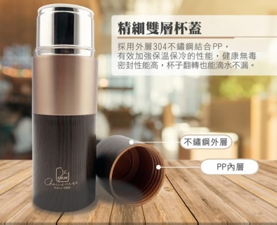 【藝林】木森真空低骨陶瓷不鏽鋼保溫杯 咖啡色 400ML(真陶瓷非塗層、不掉漆)