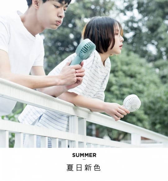 USB文青立式手持風扇