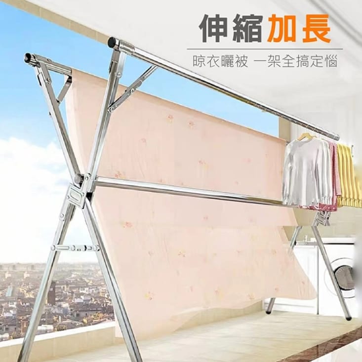 加長加厚折疊伸縮晾衣架