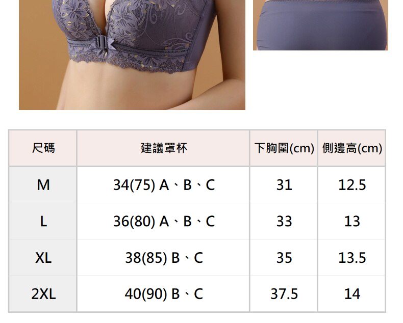 防副乳包覆前扣無痕無鋼圈內衣 M-2XL 2色 前扣內衣