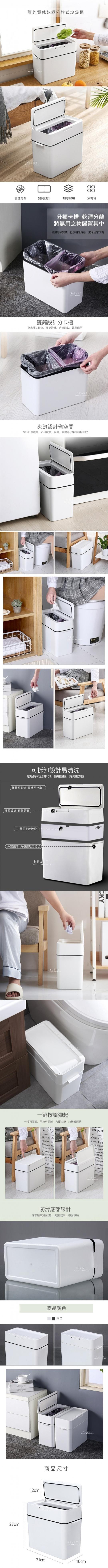 垃圾桶 垃圾桶