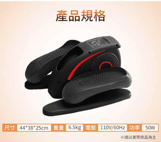 【多里生活】電動健步抒緩筋肉組 SL-903+977