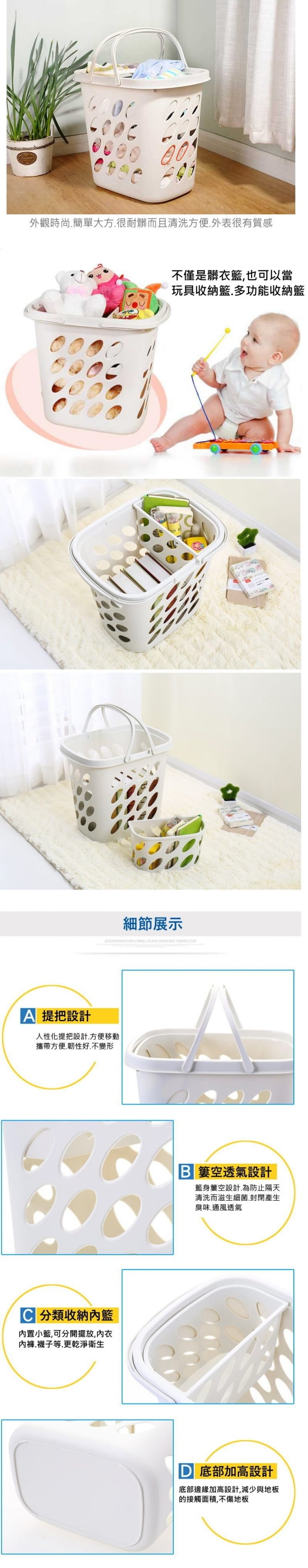 玩具收納.收納.洗衣籃