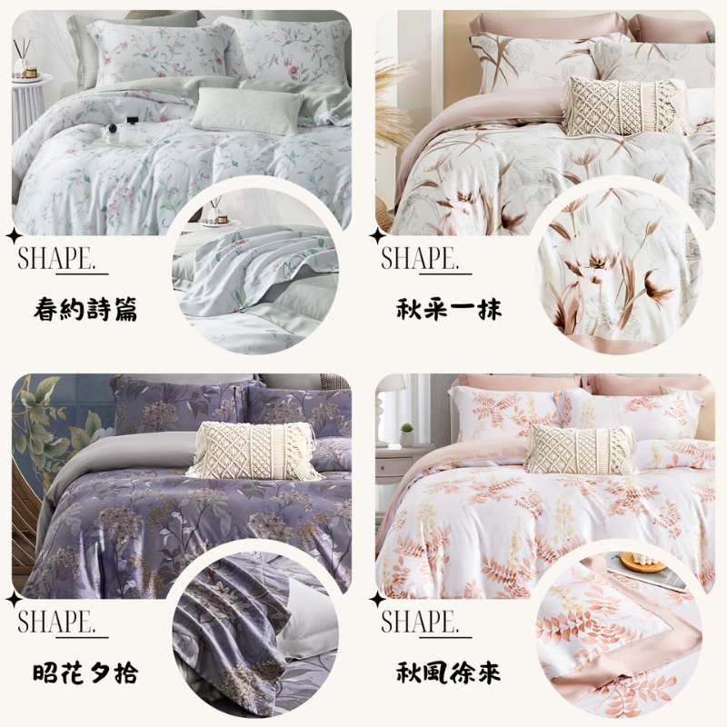 【BEST】凡芮思頂級60支100%天絲床包 天絲被 被套 舖棉天絲床包