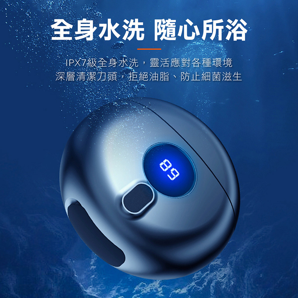       【Jo Go Wu】小飛碟防水電動刮鬍刀(USB充電/IPX7防水