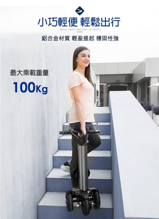 【FLYone】智能三輪折疊電動車X3