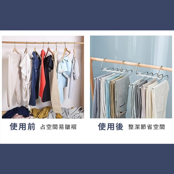 五層摺疊收納褲架 褲子衣架/折疊褲架/不鏽鋼掛勾