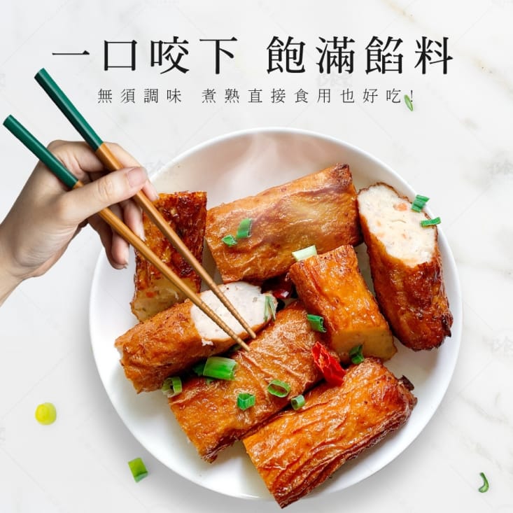 【巧食家】總鋪師炸三捲(脆皮肉捲+脆皮香芋捲+脆皮蝦仁捲)