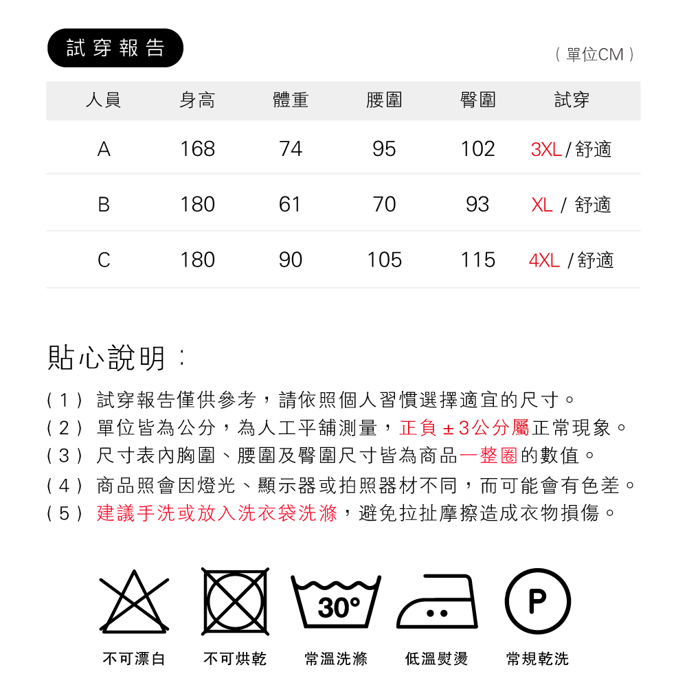 XL-4XL 輕量科技鬆緊腰慢跑速乾運動短褲 三色可選