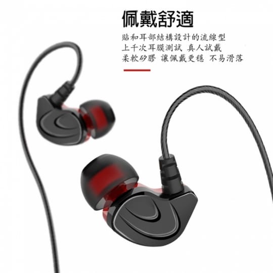 升級款HIFI重低音可通話運動耳機S200