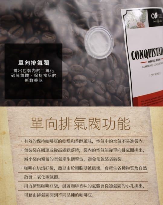 【CoFeel】凱飛鮮烘豆坦尚尼亞吉利馬札羅中深烘焙咖啡豆(半磅)