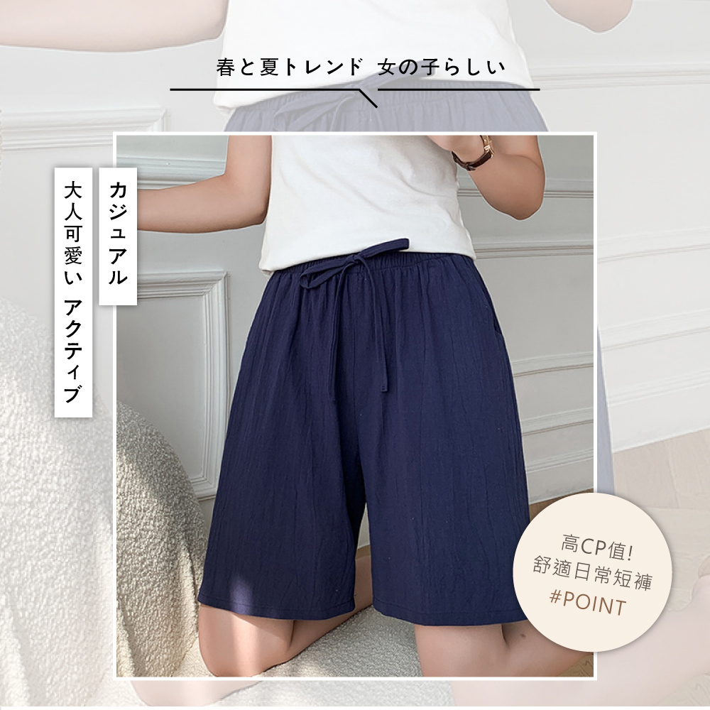 韓系透氣舒適寬鬆棉麻短褲 鬆緊腰設計 L-2XL 5色任選
