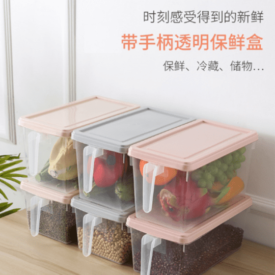 日式冰箱收納盒